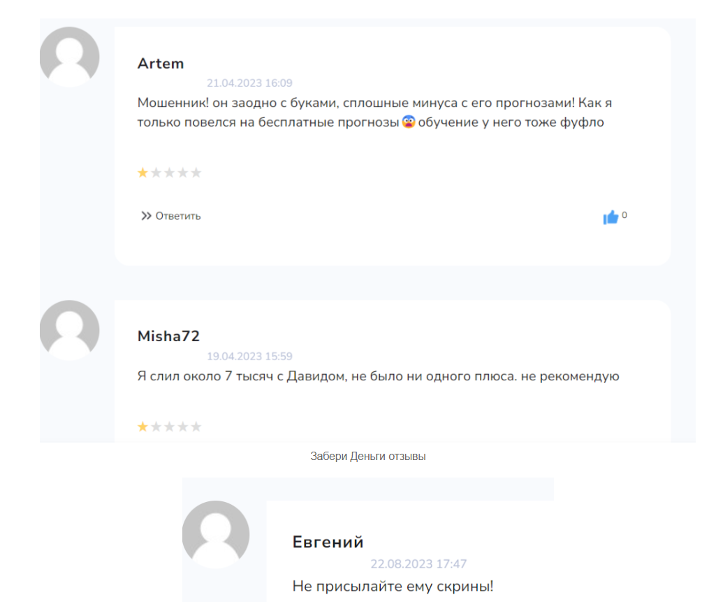 Туда сюда миллионер
