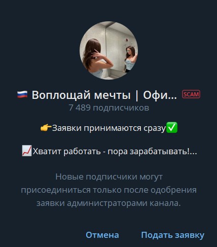 ульяна инвестор