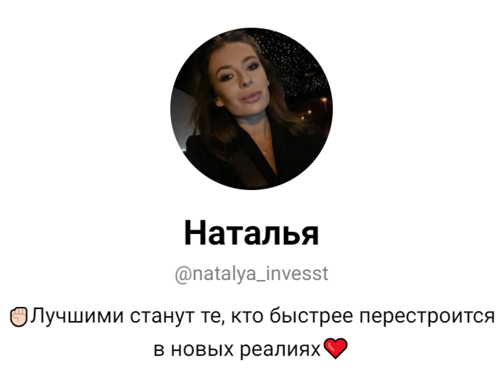умные инвестиции заработок нашим отзывы