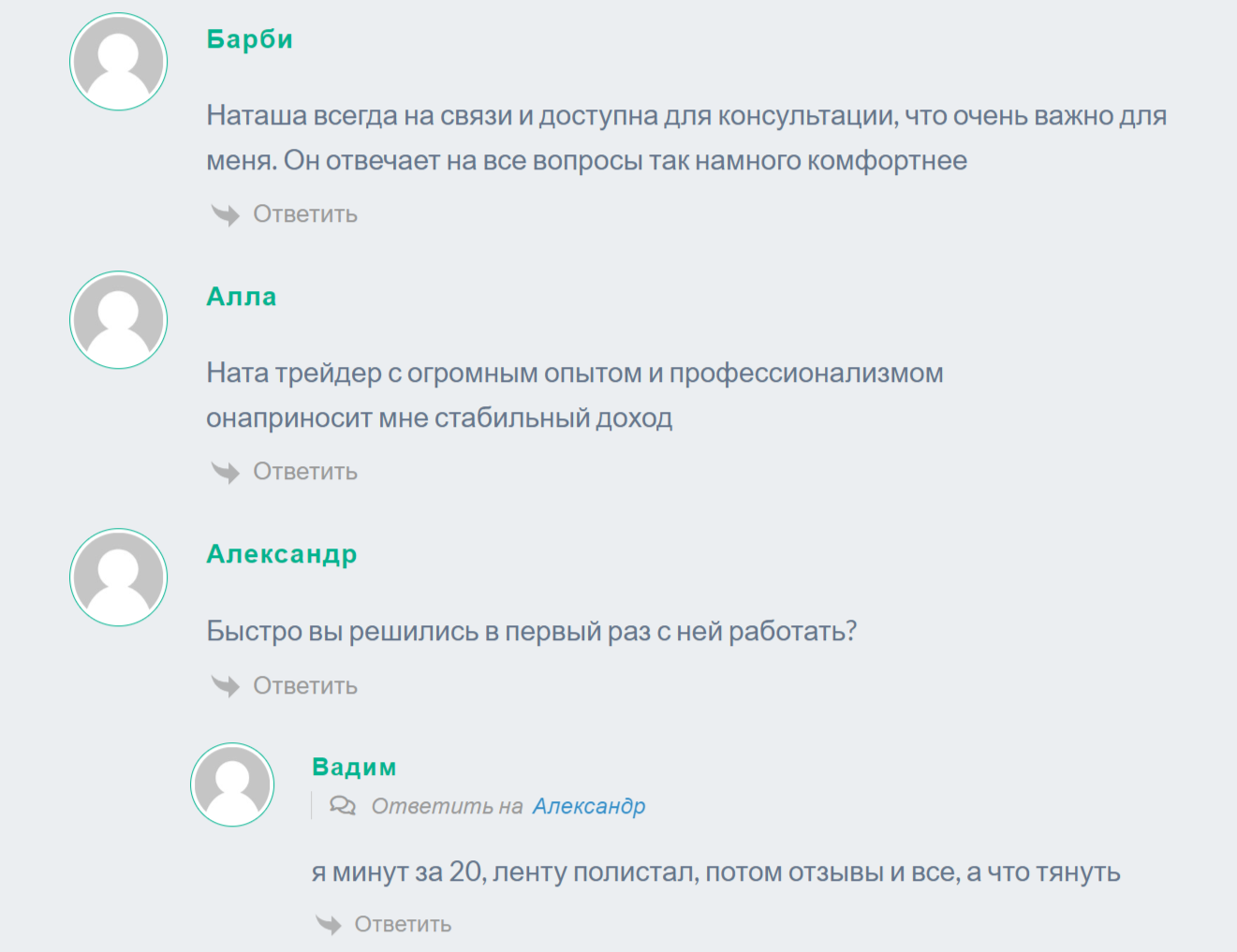 умные инвестиции заработок нашим телеграмм канал отзывы