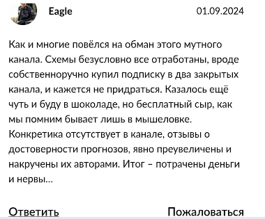 vip ashfxpro bot