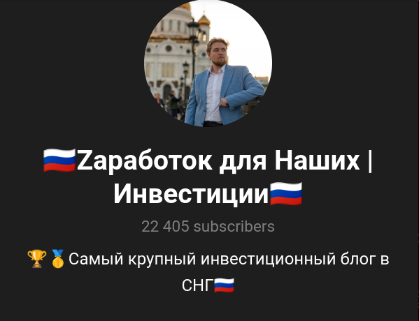 vladimir progress отзывы