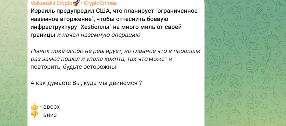 Volkonskii Crypto Volkonskii Crypto