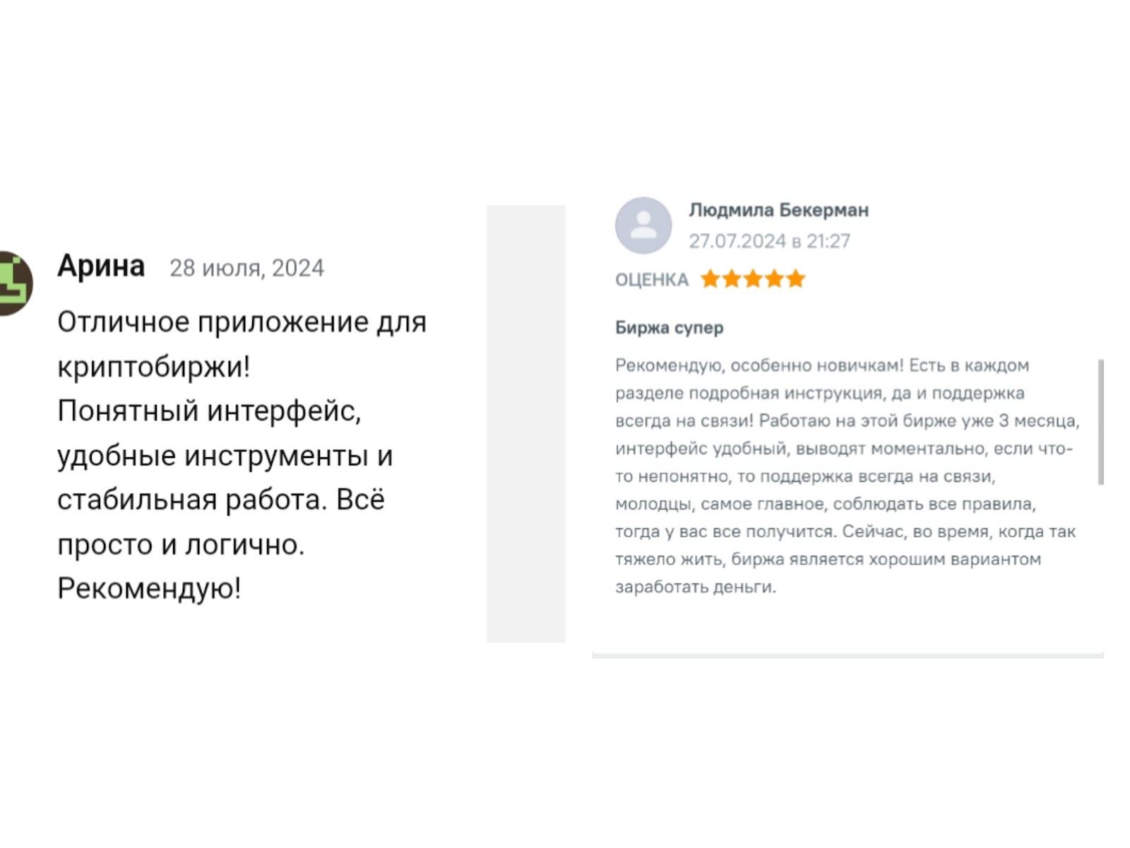 waves exchange кошелек