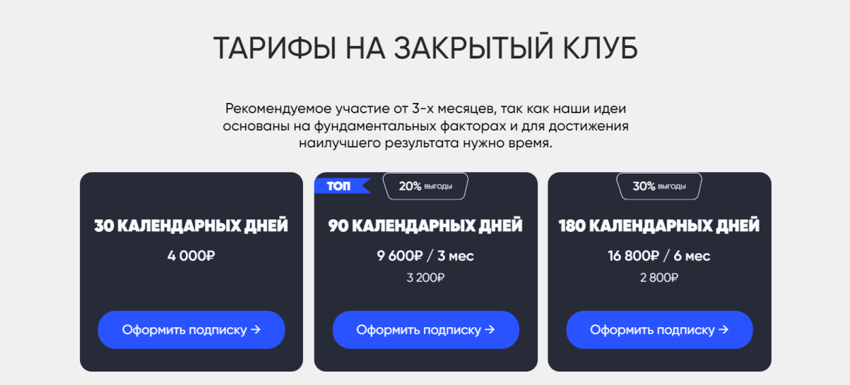 евгения идиатуллина