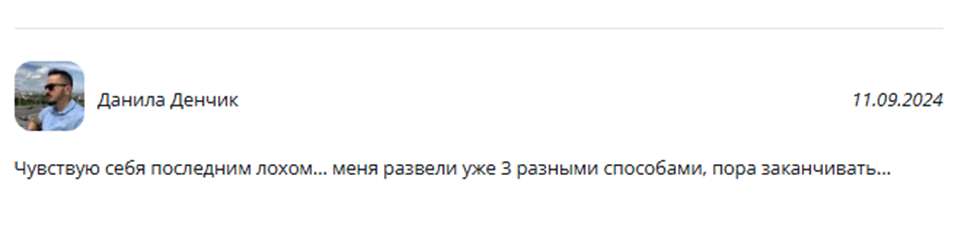 юлия инвесторша