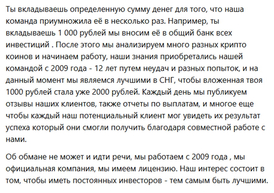юлия инвесторша телеграмм отзывы