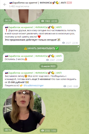 Заработок на крипте ANTI