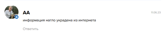 екатерина скоромная