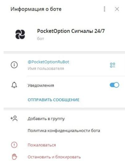 Торговля в два клика отзывы Торговля в два клика отзывы