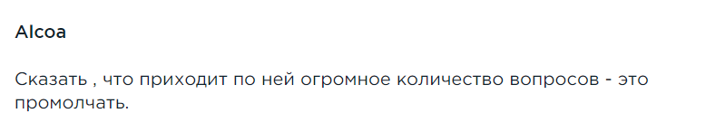 Accept trading