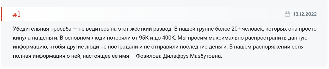 аида гарифуллина телеграм