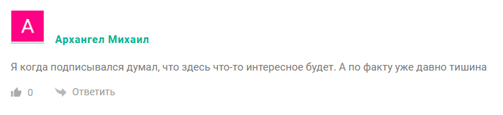 Александр Бойцов It