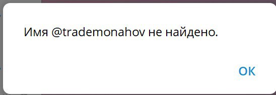 Александр Монахов