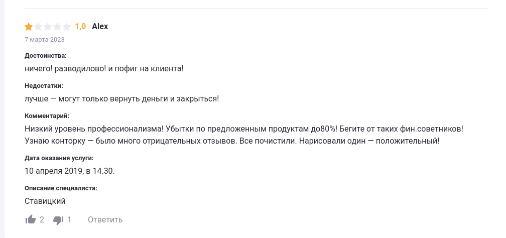 алексей тараповский