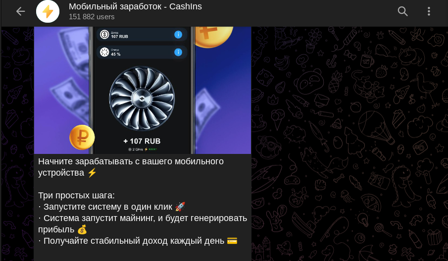 алена онлайн доход телеграм отзывы