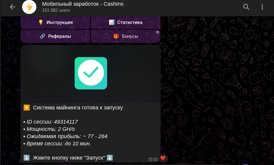 алена онлайн доход телеграмм отзывы
