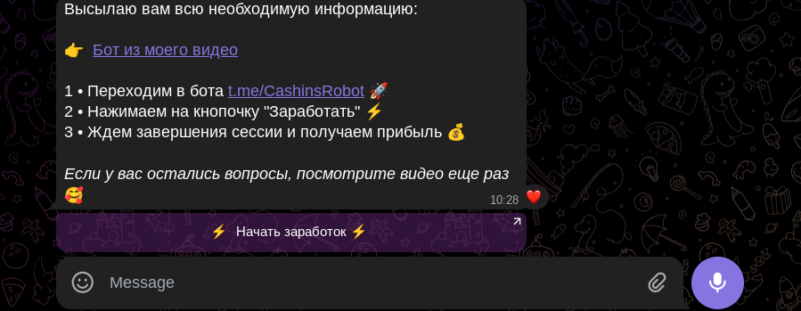 alenadrozdovabot отзывы