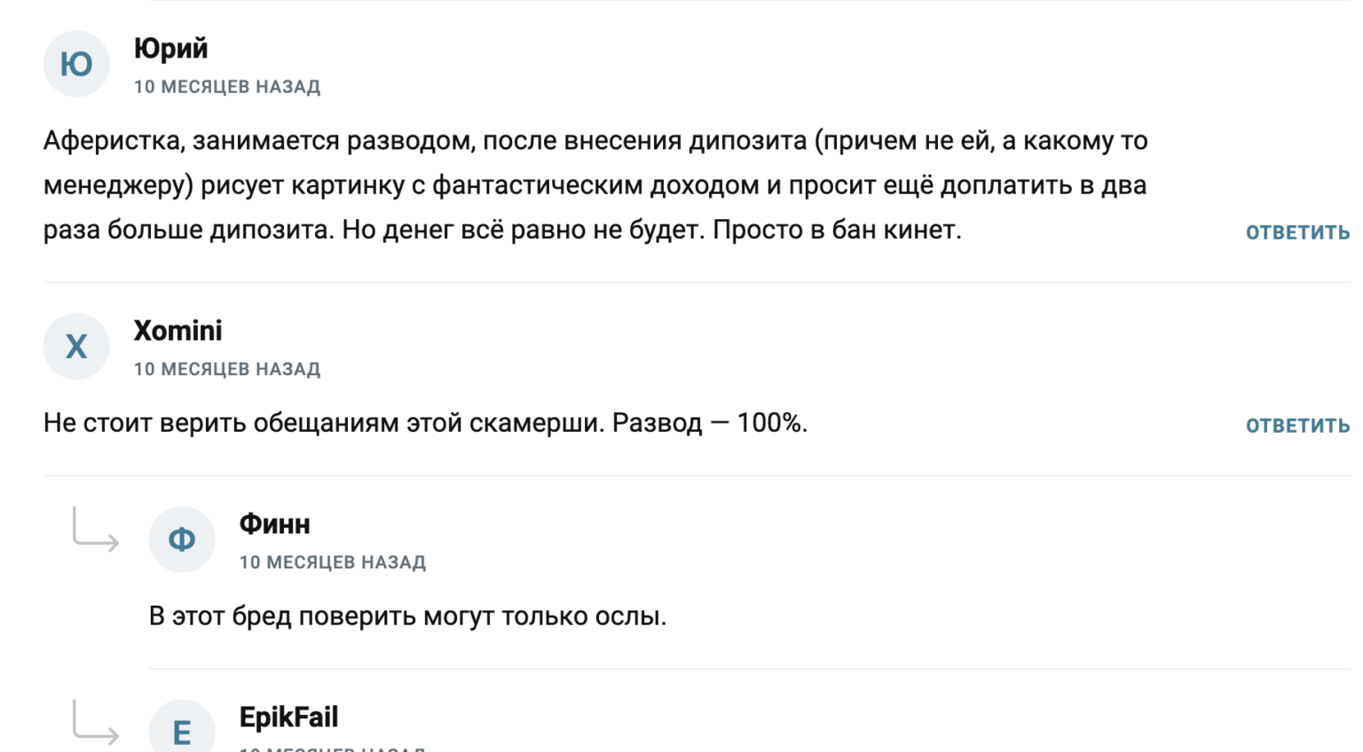 alenadrozdovabot телеграм разоблачение