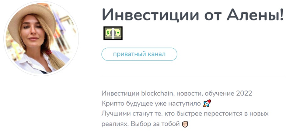 alenka ethereum