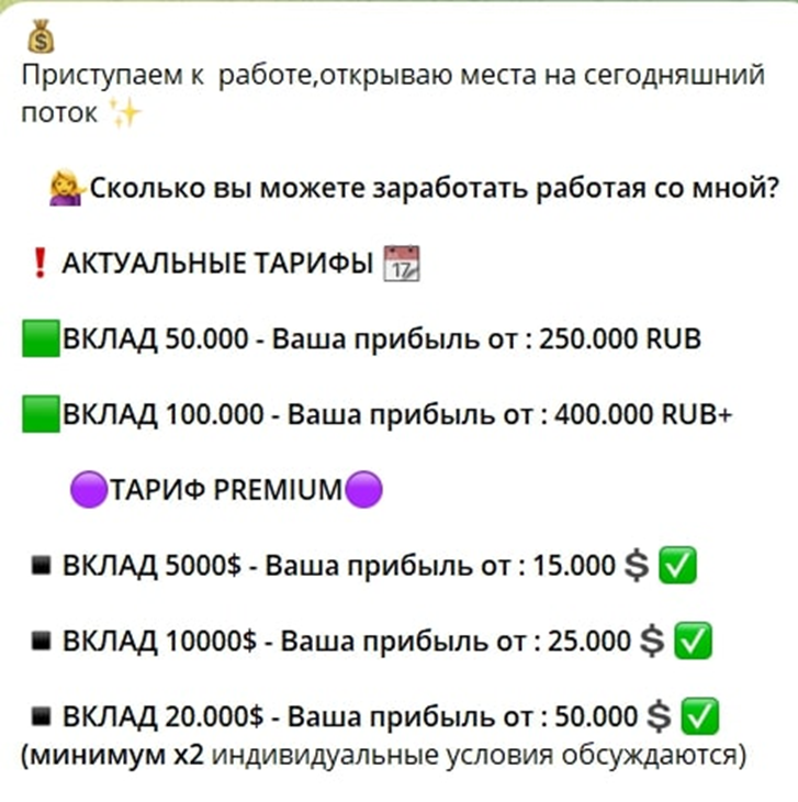Alenka Ethereum
