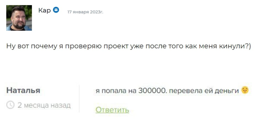 alenka ethereum