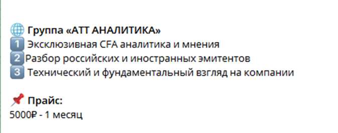 Алл Тайм Трейдинг
