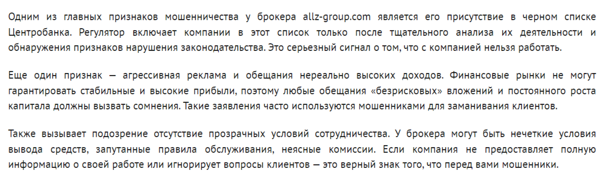 allz group com