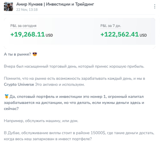амир кунаев