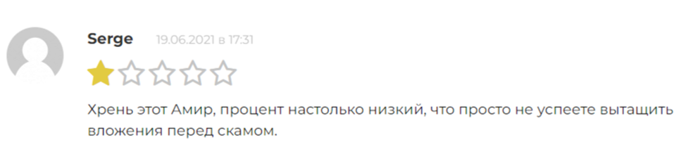 Амир Кунаев Инвестиции и Трейдинг