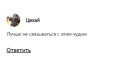 амир кунаев отзывы