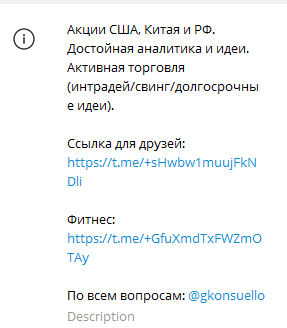 an trading телеграмм