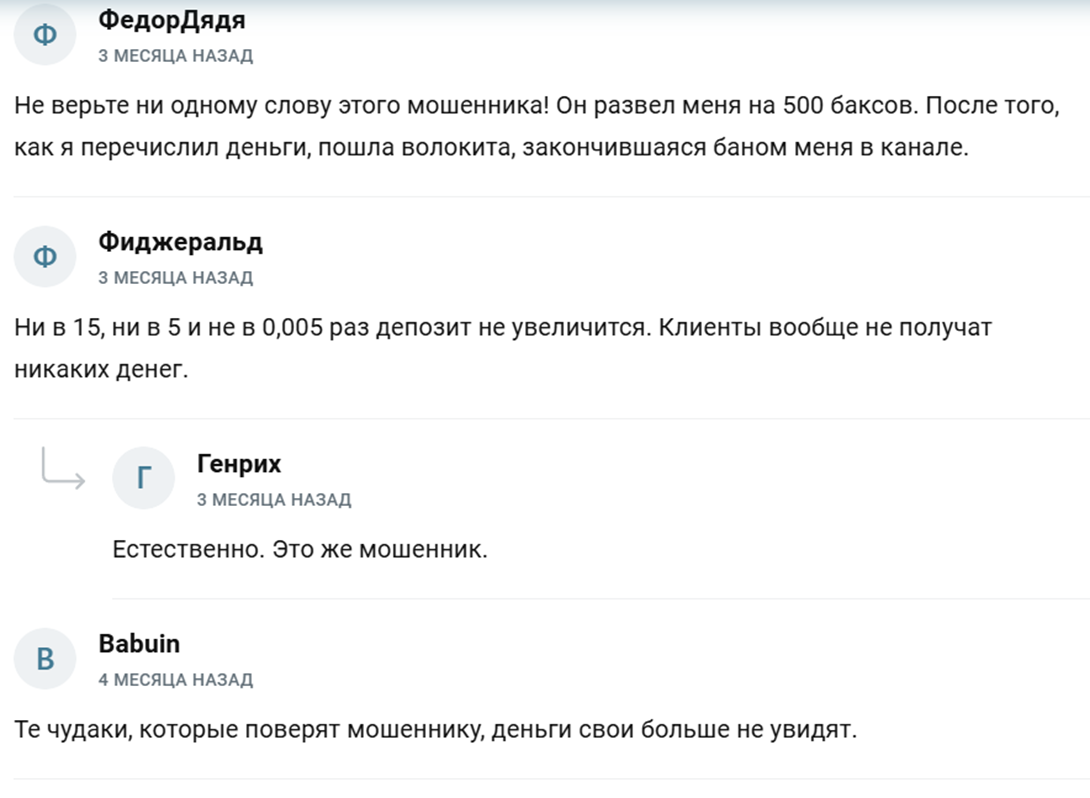 Андрей Фролов