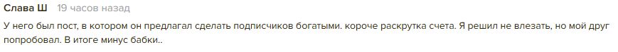 Ankhamon Admin
