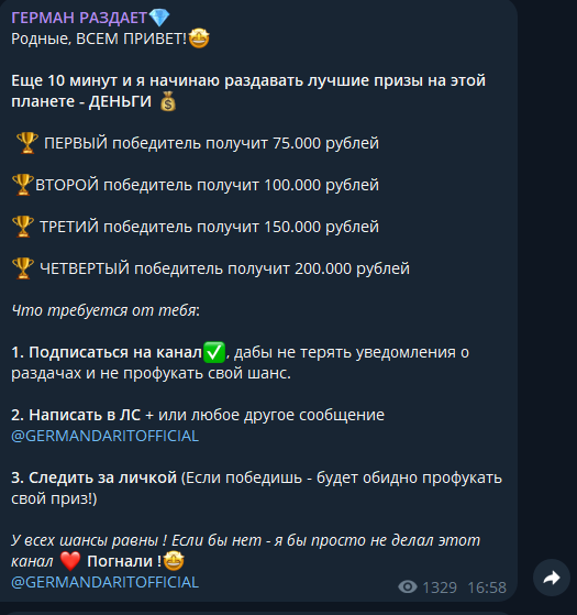 антонович герман телеграм антонович герман телеграм
