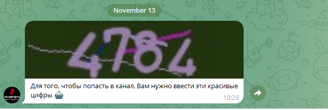 антрейдинг