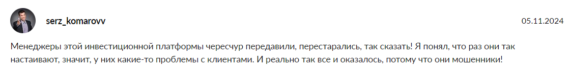 апарт инвест отзывы