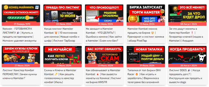 Арчер про крипту тг