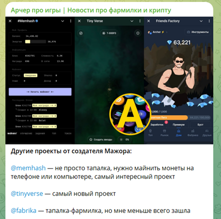 арчеркрипто ютуб арчеркрипто ютуб