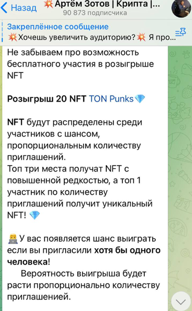 Артём Зотов Артём Зотов