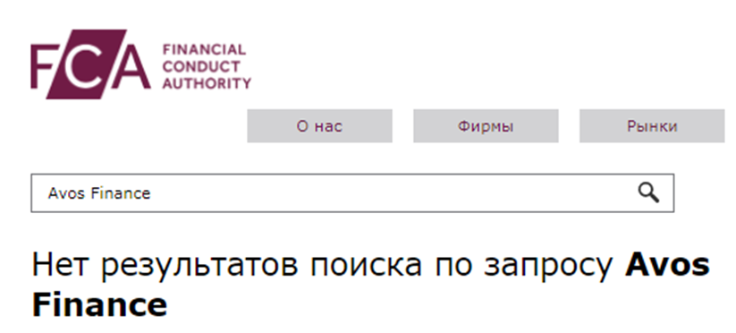 «Авос Финанс»