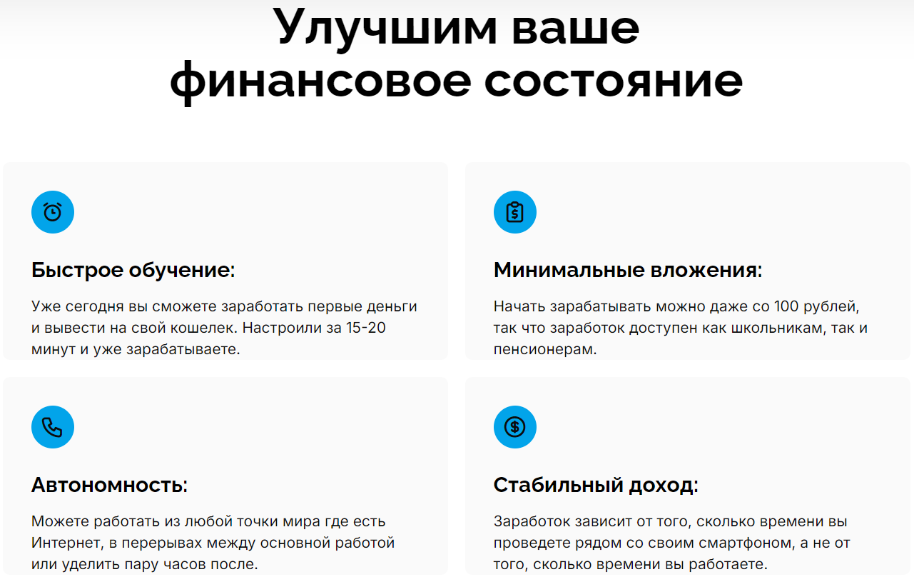azvox cash отзывы