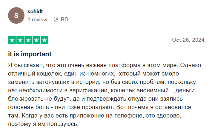 azvox вывод