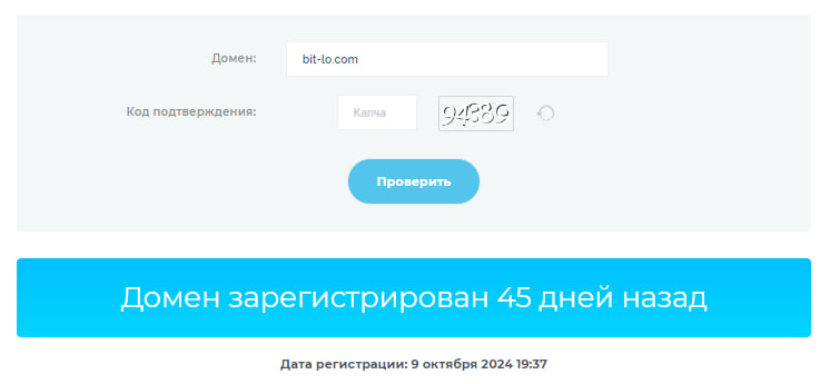 bit lo com