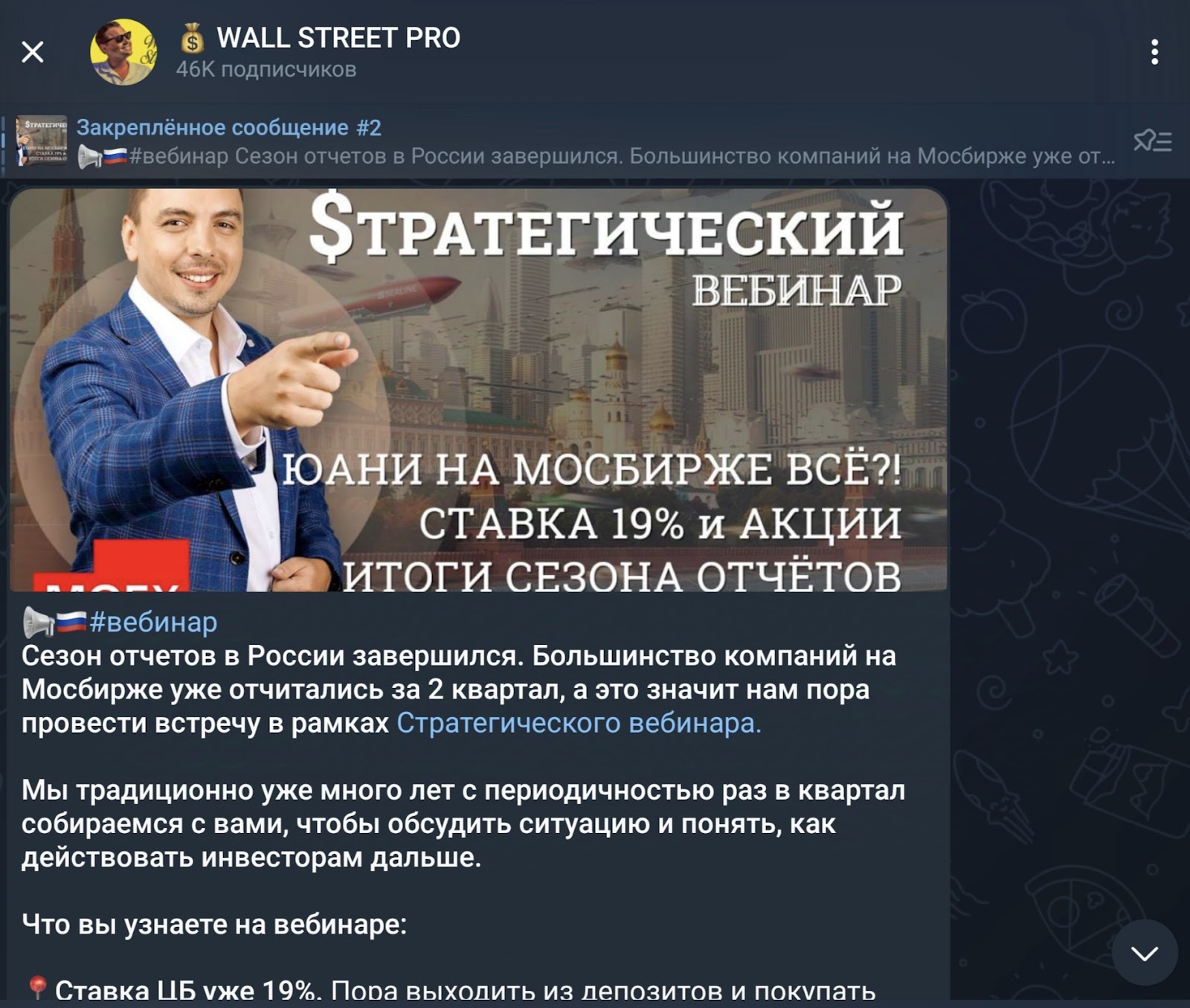 bit street pro