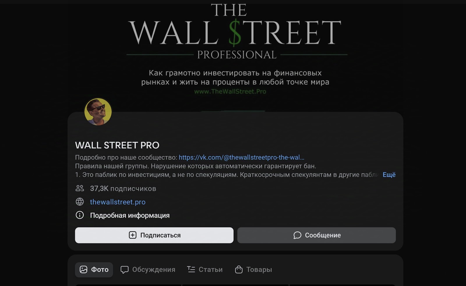 bit street pro