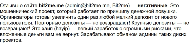 bit2me