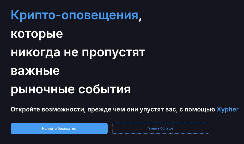 bitcoin sniper bot