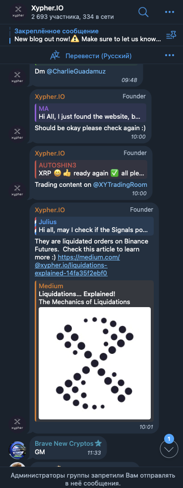 биткоин снайпер