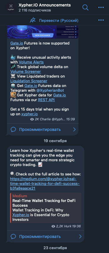биткоин снайпер телеграм